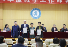 卓越教学奖（王秀芝）